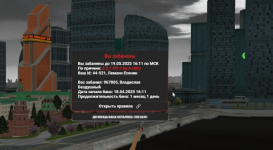 Снимок экрана 2025-05-09 193833.png