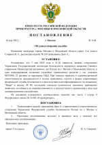 1746879510254