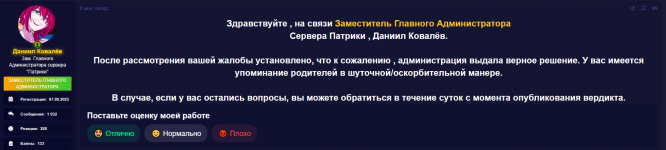 изображение_2025-05-10_154459019.png