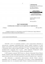 1746881439868