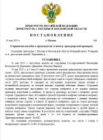 1746887742598