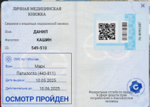 2025-05-10_20-39-45.png