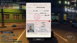 20250510222333 1
