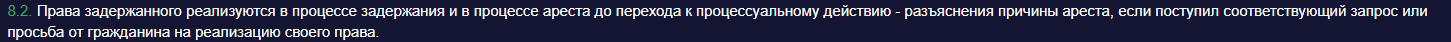 1746919342195