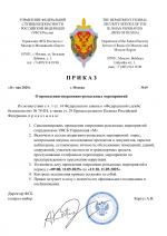Docx 1