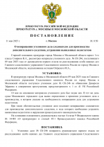 1746944665138