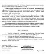 1746979402713