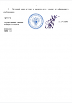 1746997698144