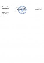 5265261075035715274