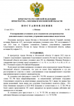 1747067649031