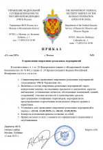 1747082450238