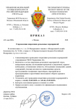1747136345245