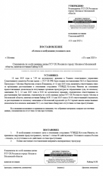 1747141214646