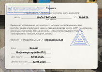2025-05-13_00-45-51.png
