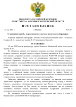 1747145160042
