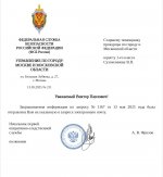 IMG 20250513 173147 843