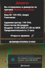 1747162186960