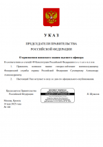 1747220737233