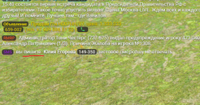 ошибка.png