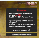Снимок экрана 2025-05-14 184335.png