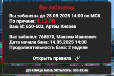   2025 05 14 185122