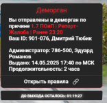 1747239328511