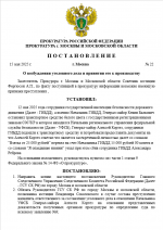 1747261269546
