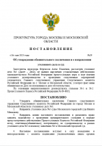 1747350956710