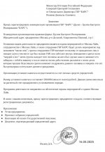 IMG 20250516 121439 625