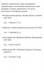 IMG 20250516 121447 442