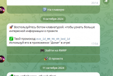 Снимок экрана 2025-05-16 172030.png