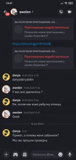 Screenshot_2025-05-16-13-47-06-577_com.discord.jpg
