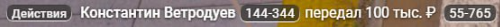 1747406732202