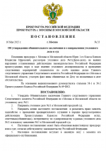 1747411287552