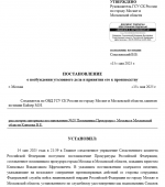 1747414945654