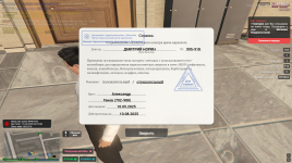 изображение_2025-05-17_042232594.png