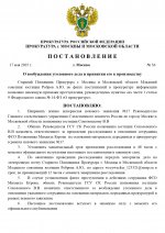 1747462395898