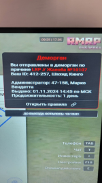 1747463327305