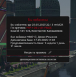 1747478293784