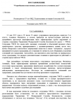1747499553303