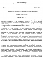1747502761425