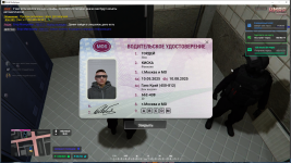 1747504492543