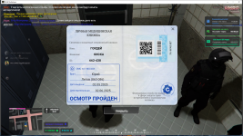1747504565154
