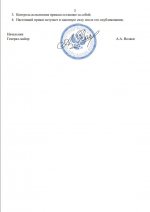 IMG 20250517 225051 042