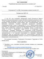1747505103231