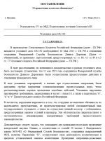 1747507334641