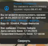 2025 05 18 005139025 2025 05 18 005139025