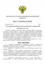 1747561329647