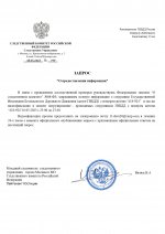 Copy of   page 0001