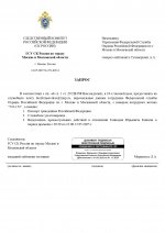  543 154 1 page 0001